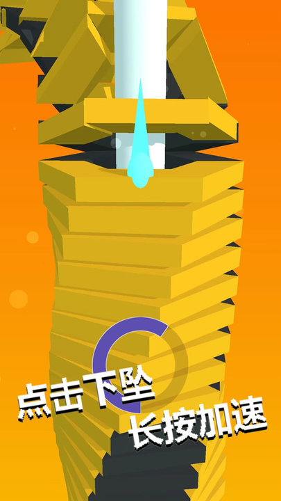 跳一跳到底最新版