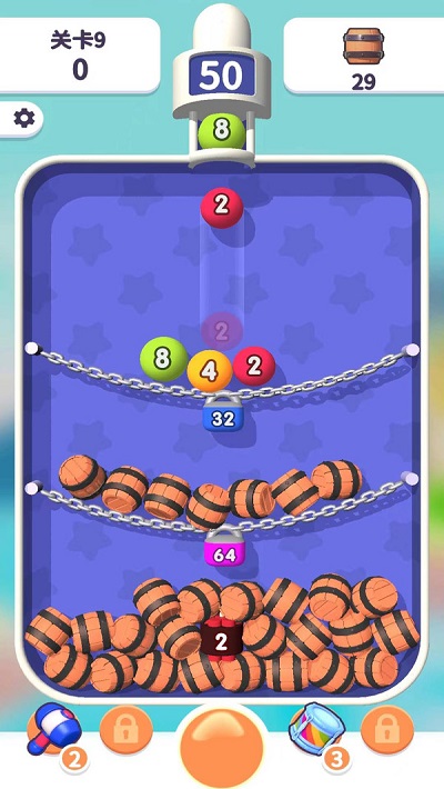 2048传奇消消乐手机版