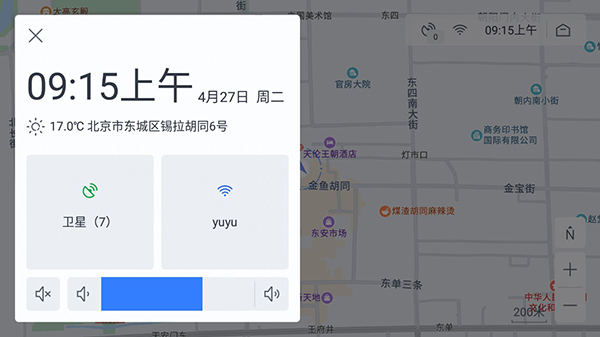 比亚迪百度地图车机版使用教程