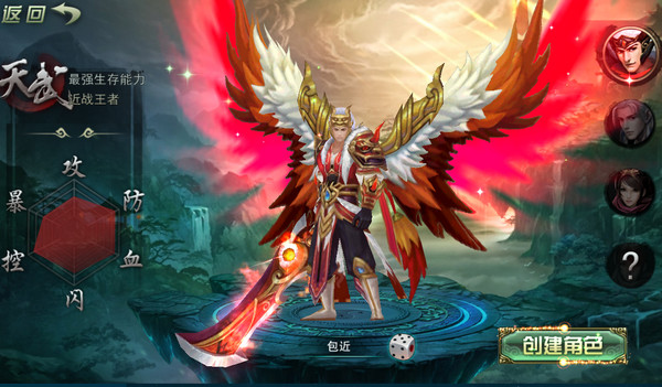 古剑仙缘游戏官方