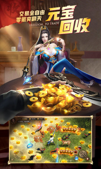 魔域圣界手机版