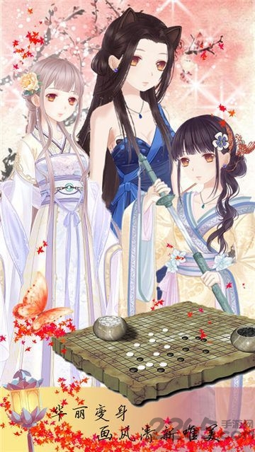 盛世繁华又一春游戏破解版