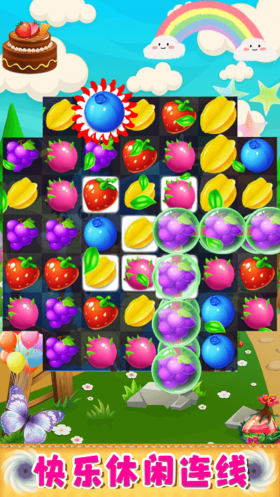 欢乐美味消消消游戏