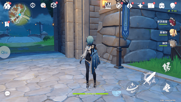 QiuMusicPro使用教程说明