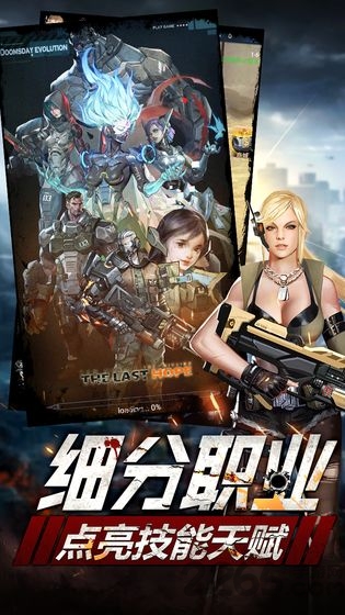 崛起虫族入侵游戏