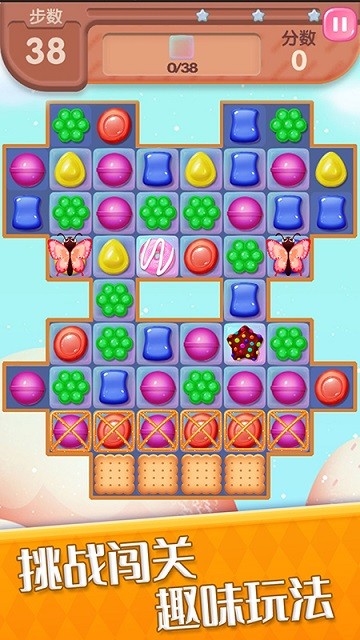 开心糖果消除红包版 开心糖果消除官方免费下载