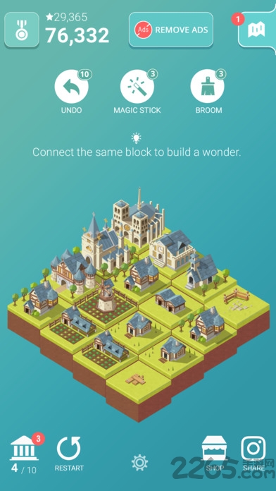 文明2048内购破解版