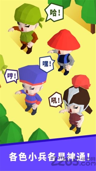 小兵来拆家内购破解版