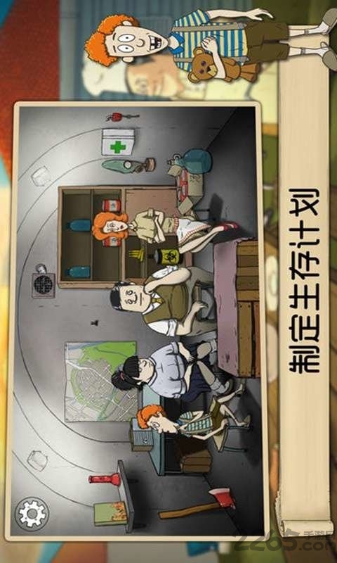 荒岛生存3d破解中文版