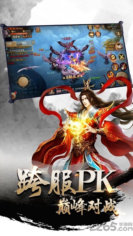 青云剑仙录最新版