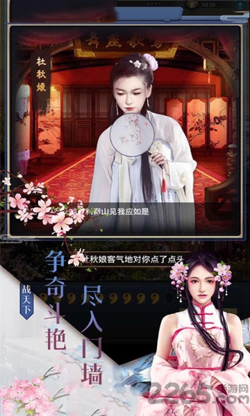 美人你别跑内购破解版