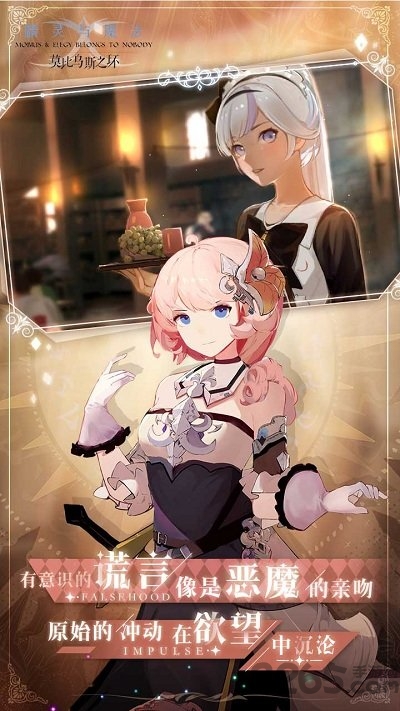 精灵与魔法莫比乌斯之环官方版
