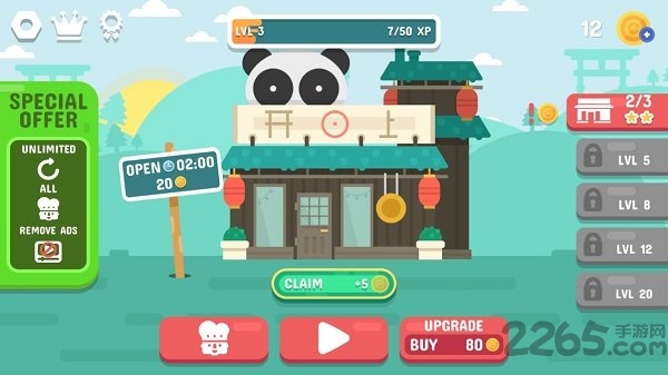 时尚餐厅最新版 时尚餐厅手机版