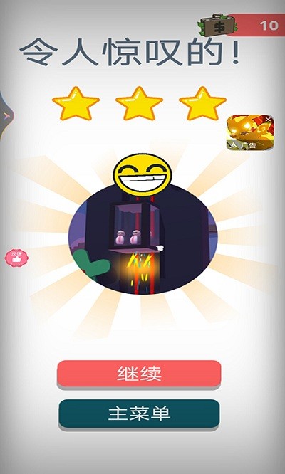 生存战争模拟器游戏下载