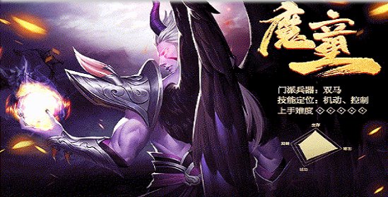 上古魔尊官方版
