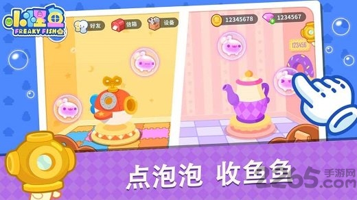 小怪鱼 小怪鱼手机版