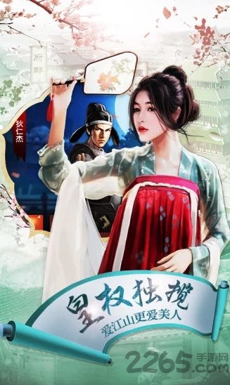 官人请留步豪华版破解版