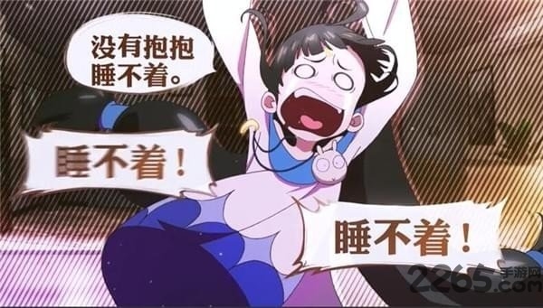 非人学园手机版九游版 九游非人学园手游官网版