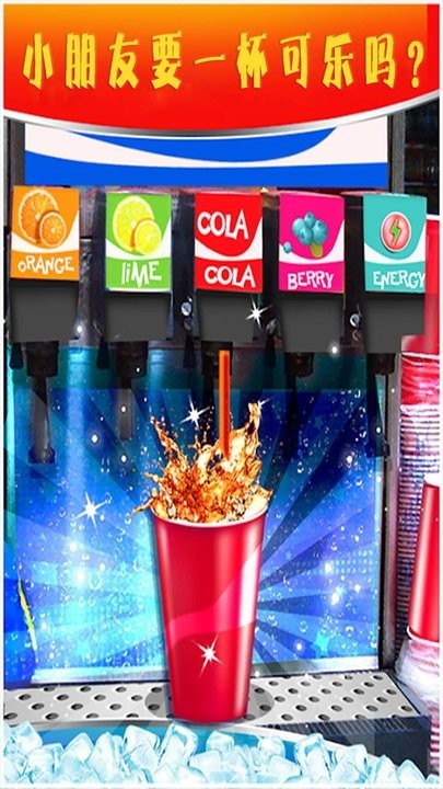 制作蛋糕2攻略版