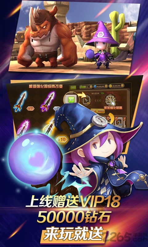 疾风小侠龙珠z超手机bt版