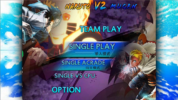 火影忍者秘传上游戏