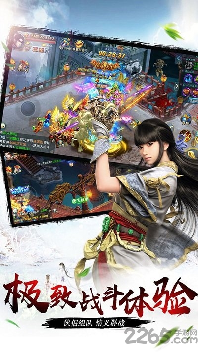 剑道传奇小丑鱼版本 剑道传奇小丑鱼官网下载