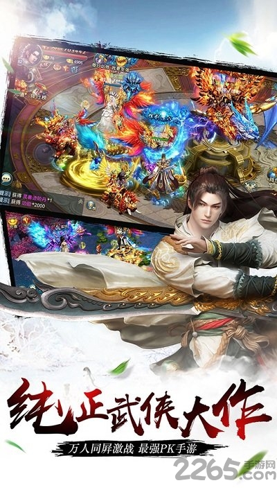 剑道传奇小丑鱼版本