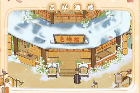 桃源深处有人家桃源乡最新版玩法攻略