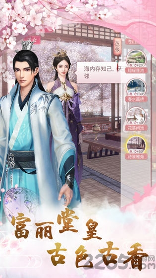 空城计之凤奕破解版