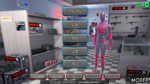 蜘蛛拉斯维加斯手机版