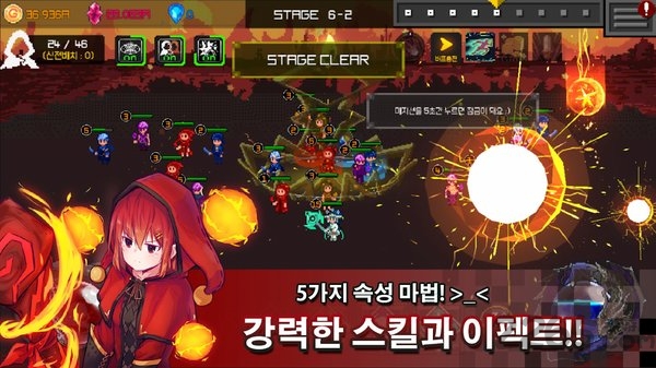 魔法防御战正式版