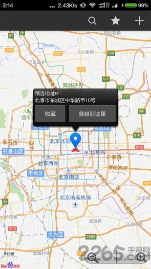 遁地gpsapp软件