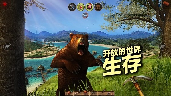 辐射岛官方完美版