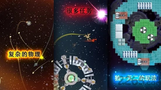 event orizon最新版