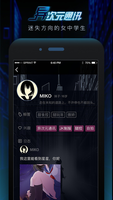 异次元初章游戏