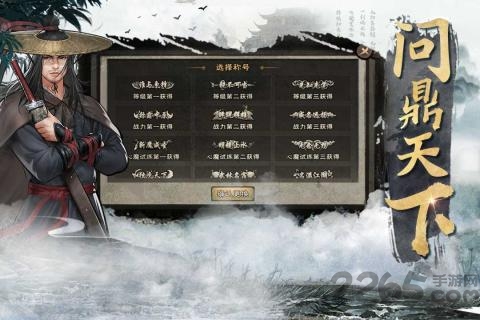 九阴九阳olh5游戏下载