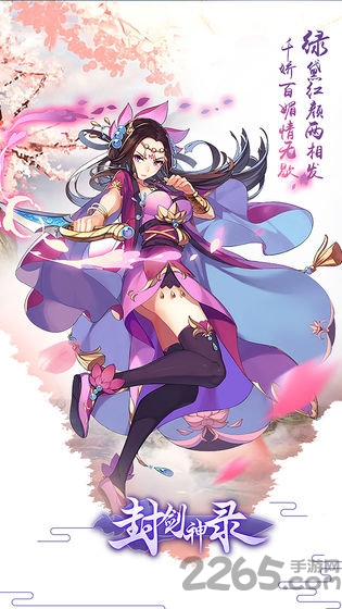 封剑神录文字mud官方版