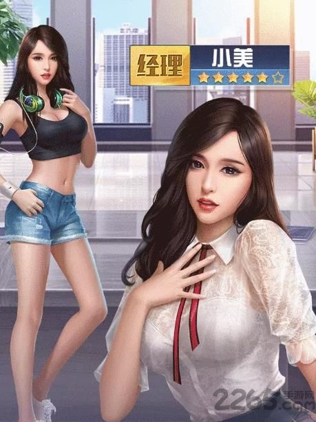 女神盟约九游版