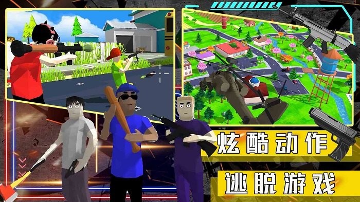 沙盒生存模拟器游戏 沙盒生存模拟器手机版下载