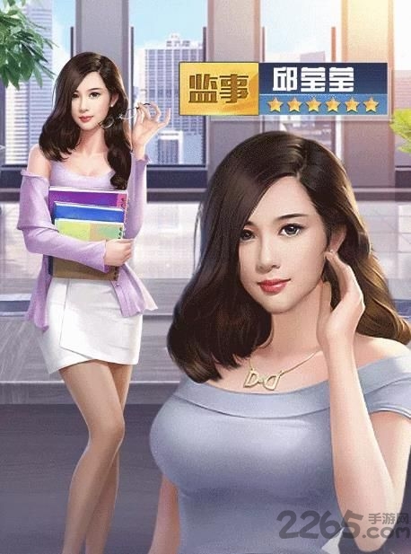 女神盟约九游版