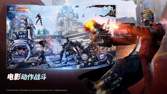 漫威未来革命手游先行服正版(marvel future revolution)