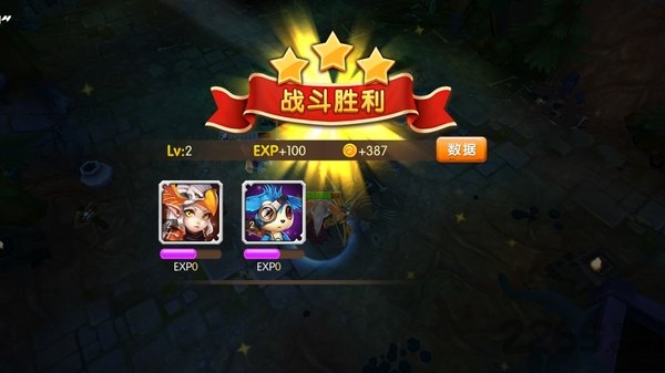 手游佣兵冲冲冲果盘版