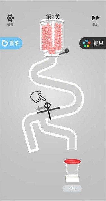 糖果乐缤纷大师手机版