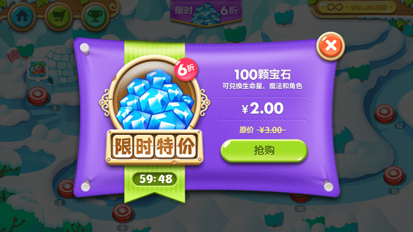 保卫萝卜2破解版