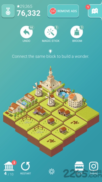 文明2048内购破解版