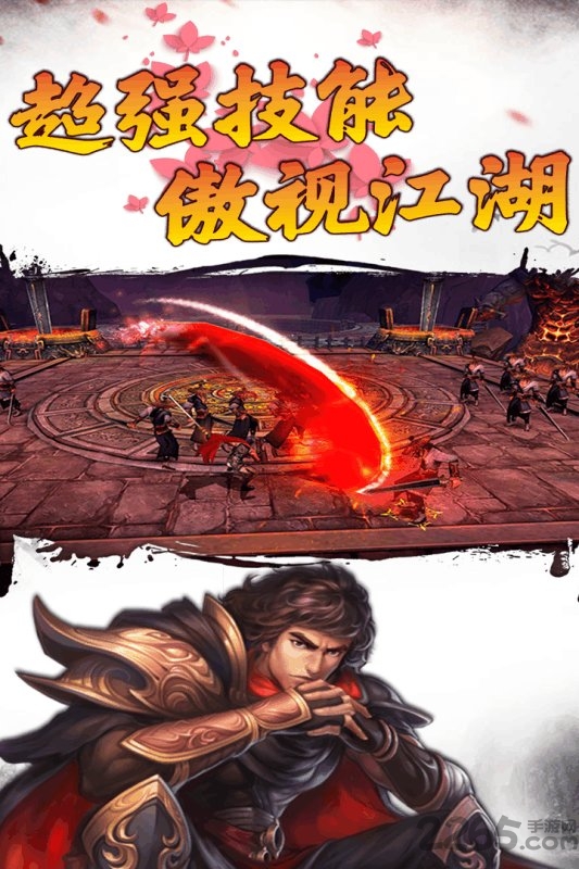 战神世纪商城手游