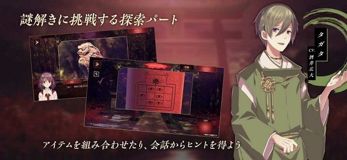 四目之神再会官方版