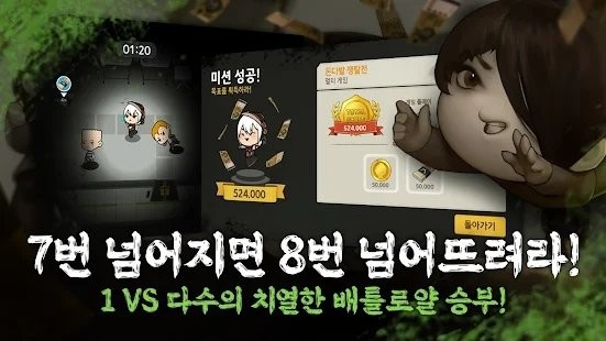 金钱游戏竞技场游戏