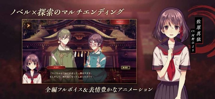 四目之神再会官方版
