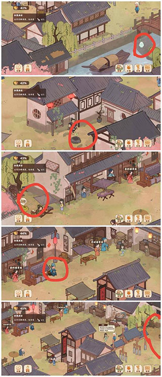 桃源深处有人家游戏全地图挖宝位置汇总